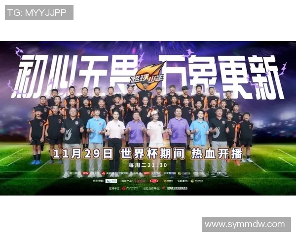 杨强专访：从青涩少年到排球传奇的成长之路回顾